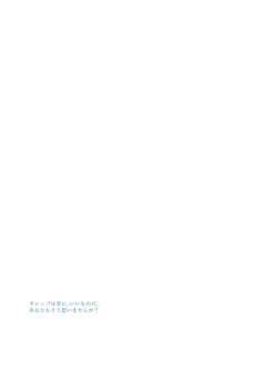 Page 16 of Fondant au Chocolat 3