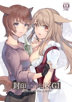 Page 1 of Sealed Map G1