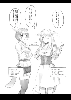 Page 3 of Sealed Map G1