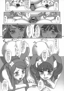 Page 10 of Tokyo Yumeno Orchestra