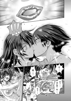 Page 47 of Joshi Luck!4 | 女子棍球社! ～2 Years Later～4