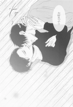 Page 39 of kyo、anatanotsugaininarimasu。