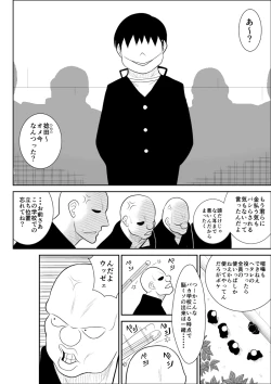 Page 3 of Battle Teacher Tatsuko 4