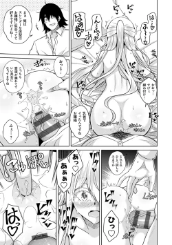 Page 70 of Sei o Kurau Oni no Tsubomi- Little devil sucking sperm and souls