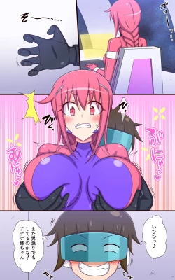 Page 2 of くすぐりロボかん宇宙船のくすぐりトラップ編