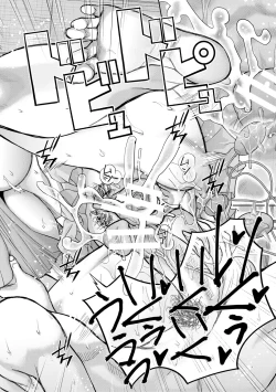 Page 139 of Pako-Pako Shisugite Baka ni Naru