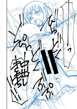 Page 271 of Pako-Pako Shisugite Baka ni Naru