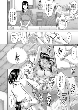 Page 93 of Pako-Pako Shisugite Baka ni Naru