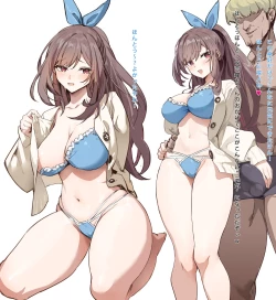 Page 1 of Tsukioka Kogane