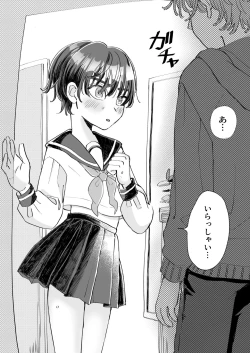 Page 14 of Seiyoku no Tsuyoi Zeme to Nandemo Shite Kureru Uke