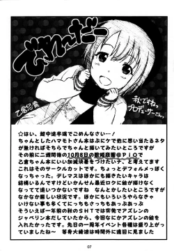 Page 6 of Limitter SHT2018 Autumn