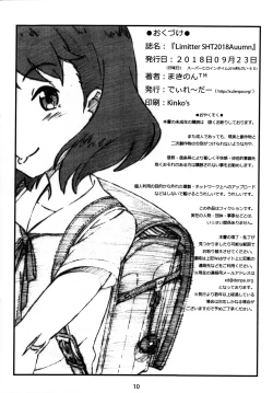 Page 9 of Limitter SHT2018 Autumn