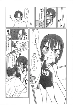 Page 4 of Sukumizu de Ecchi shiyou.