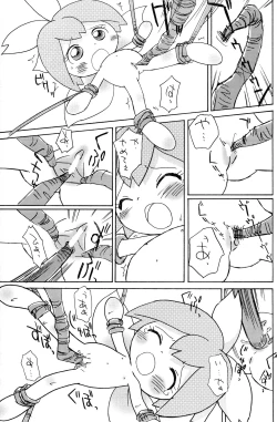 Page 26 of Koro-koro Koron