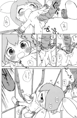 Page 27 of Koro-koro Koron