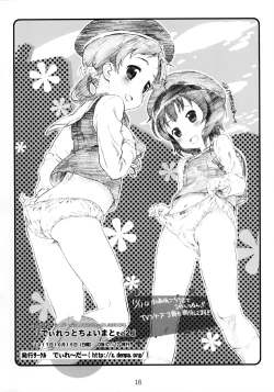 Page 16 of Diretto Choi Mato Sono 2