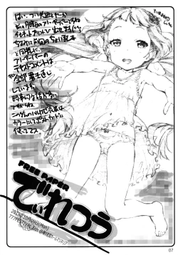 Page 7 of Diretto Choi Mato Sono 2