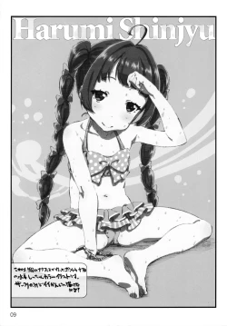 Page 9 of Diretto Choi Mato Sono 2