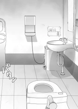 Page 114 of itumo kirei ni go siyou itadaki arigatou gozai masu。