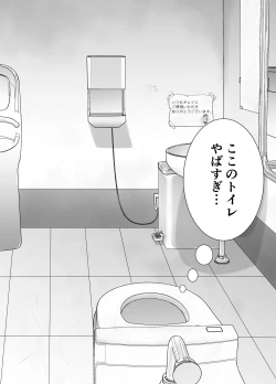 Page 115 of itumo kirei ni go siyou itadaki arigatou gozai masu。