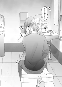 Page 19 of itumo kirei ni go siyou itadaki arigatou gozai masu。