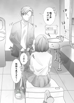 Page 26 of itumo kirei ni go siyou itadaki arigatou gozai masu。