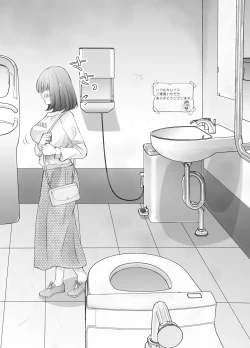 Page 29 of itumo kirei ni go siyou itadaki arigatou gozai masu。