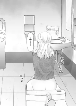 Page 35 of itumo kirei ni go siyou itadaki arigatou gozai masu。