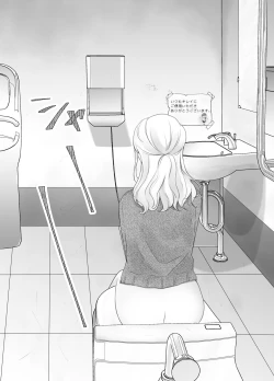 Page 36 of itumo kirei ni go siyou itadaki arigatou gozai masu。