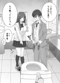 Page 4 of itumo kirei ni go siyou itadaki arigatou gozai masu。