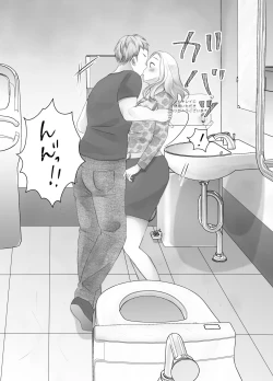 Page 69 of itumo kirei ni go siyou itadaki arigatou gozai masu。