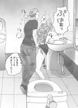 Page 71 of itumo kirei ni go siyou itadaki arigatou gozai masu。