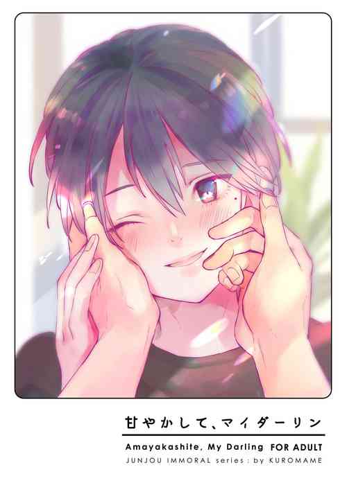 Download Amayakashite, My Darling