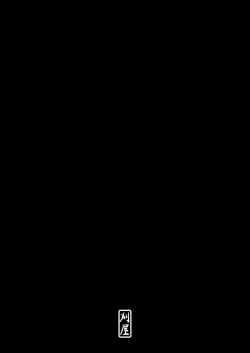 Page 3 of Shitataka Kouhai-chan ni Shiboraremakutte Kekkon Suru Made no Ohanashi| 被小恶魔后辈酱疯狂榨精直到结婚之前的故事