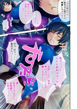 Page 4 of Pichi! Pichi Seiheki Iinari Maso KanojoMosaic Comic Soushuuhen