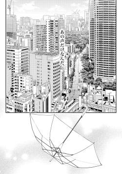 Page 12 of Twilight MoonComic Ban