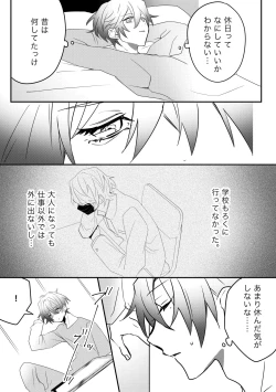 Page 18 of Twilight MoonComic Ban