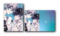 Page 1 of Twilight MoonComic Ban