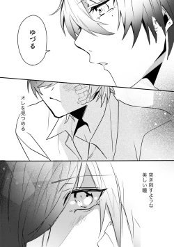 Page 35 of Twilight MoonComic Ban