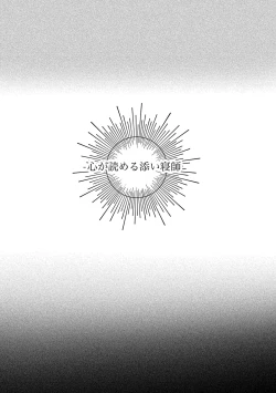 Page 3 of Twilight MoonComic Ban