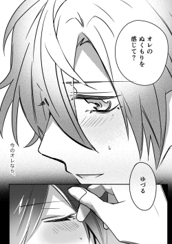 Page 40 of Twilight MoonComic Ban