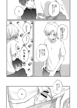 Page 21 of Yoko no Seki ni wa Mamono ga Iru 2