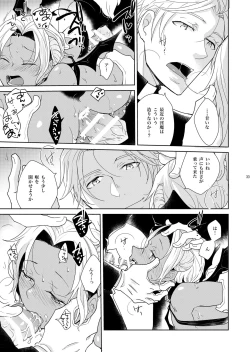 Page 33 of Sheri to Himitsu no Halloween side BLACK