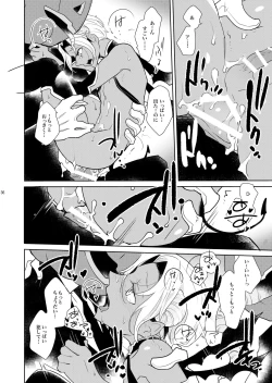 Page 36 of Sheri to Himitsu no Halloween side BLACK