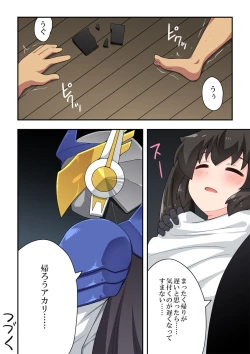 Page 28 of Ippatsu Hero Akari-chan 3