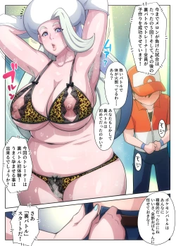 Page 2 of After Battle