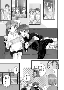 Page 19 of Shota Sextet 3
