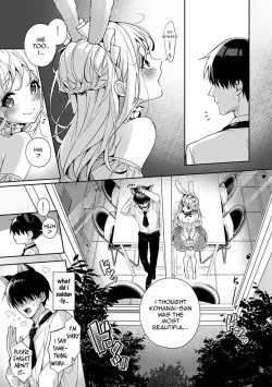 Page 148 of Amaama Koakuma | Sweet Sweet Little Devil