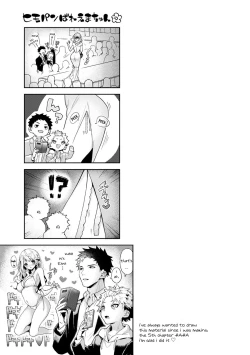 Page 150 of Amaama Koakuma | Sweet Sweet Little Devil