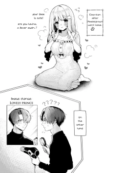 Page 176 of Amaama Koakuma | Sweet Sweet Little Devil